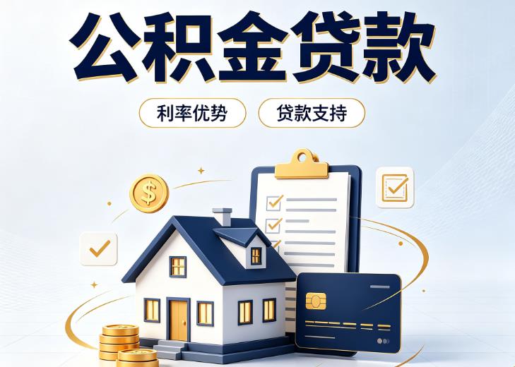 广州天河区1债务重组|广州天河区1垫资贷款|广州天河区1事业单位债务重组